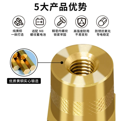 Pure Copper Integrated, Power supply, ignition system accessories