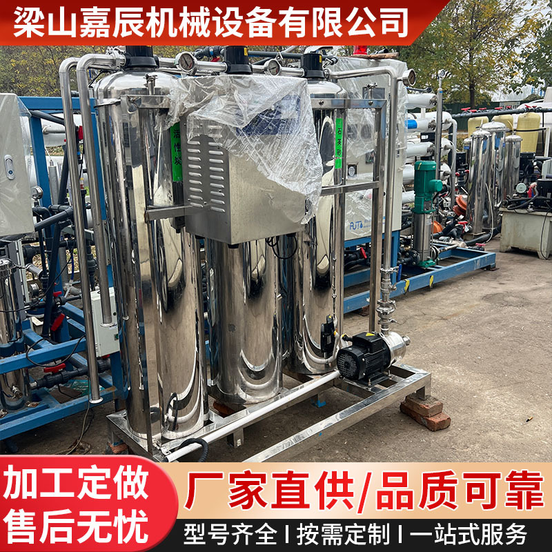 水处理设备