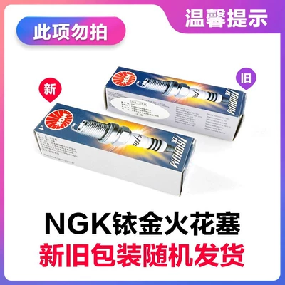 Alışdırma şamı (Sveçalar) Spark Plug Cpr7Ea-9