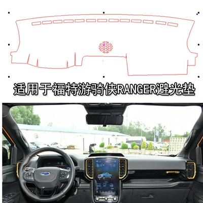 Suitable for 22 Ford Ranger RANGER car dashboard cover sunshade mat