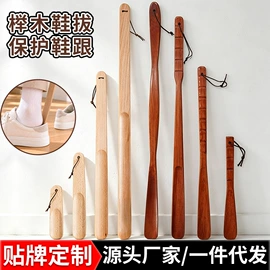 鞋套、鞋刷;皮革家具;多用途清洁剂
