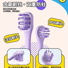 産地の商品の供給源コンボの小さいタコの知能の音波の電動の歯ブラシの柔らかい毛の子供の歯ブラシのセットは代行します。