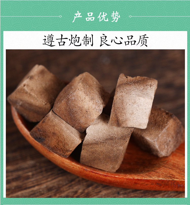 Red Poria Fu Ling 赤茯苓 Dried Sclerotium Slices 500g Wild-Harvested TCM Herbal Decoction Pieces key features