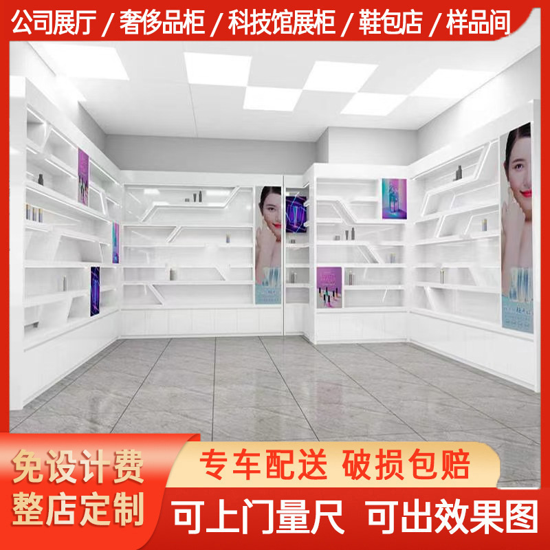 Shopping Mall Cosmetics Display Cabinets, Nail Salon Paint Display Cabinets, Multi-Point Combination Display Cabinets, Company Showroom Sample Display Cabinets Shopping Mall Cosmetics Display Cabinets, Nail Salon Paint Display Cabinets, Multi-Point Combination Display Cabinets, Company Showroom Sample Display Cabinets