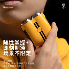 電気かみそり充電タイプ小型ミニポータブルひげナイフipx7防水小型鉄砲スクレーパークロスボーダー