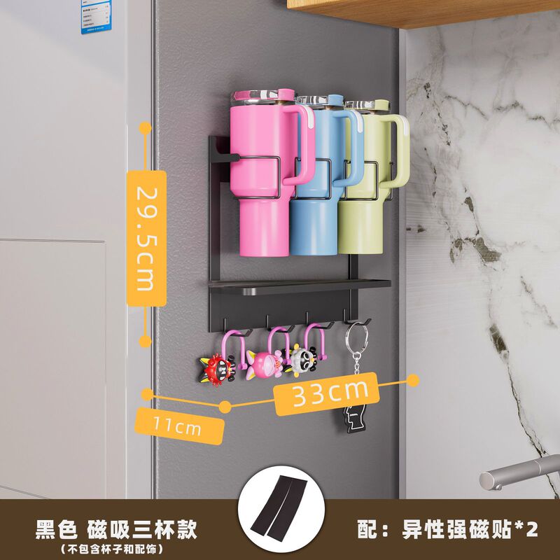 第一世代スタンリーノンパンチ冷蔵庫磁気カップホルダーウォーターカップ収納ラックフック付き|undefined