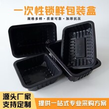 pp���ʺ�ʳƷ���Ӻ�±ζ�ͺ�����һ���԰�װѼ�������װ�з��