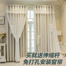 窗帘免打孔安装伸缩杆一整套2021年新款帘头布纱一体卧室客厅窗帘