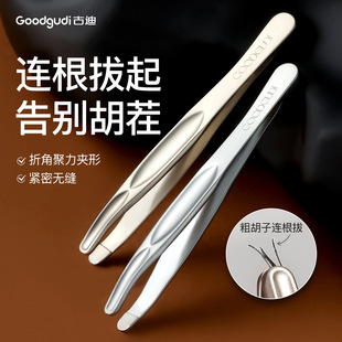 �ŵ���ʿ�κ��A�����Q�����B���κ���ӈA�^����С�U�������ϻ��A