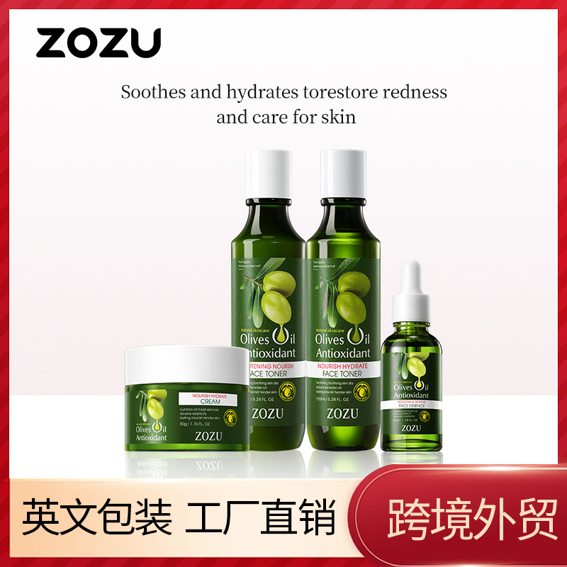 All English ZOZU olive oil soothing repair essence to improve eye drying essence cross-border foreign trade Wholesale