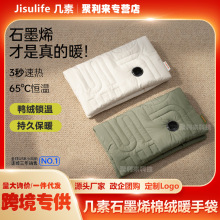 ����ʯīϩ��ˮ�����ů�֌��oˮ��ȫ��������ů�����S���ů��Ů