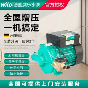 ������ˮ��PB-H169/170EAH����ȫ�Ԅ�̫��ܟ�ˮ���ԁ�ˮ������