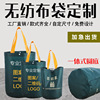 无纺布圆底水桶袋定制服装袋圆筒手提袋订做购物衣服袋子定做logo|ru