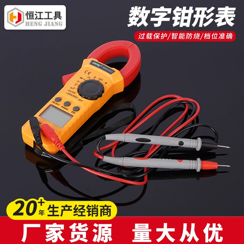 Binjiang ручной зажимной инструмент Цифровой мультиметр BM528D зажимной цифровой мультиметр инструмент