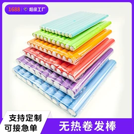 化妆刷、刷包;假睫毛;卷发球、发卷