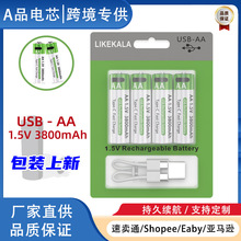 �ɳ��5̖늳�AA�ɳ��늳�USB TYPE-C1.5V�a���늳��b����늳�