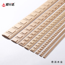 欧式榉木实木线条东阳木雕方块线腰线家具橱柜门相框装饰压边条