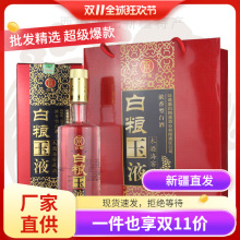 �������׼ZҺľ�ƺ��Ѳ�50��500ml*6ƿ/������Ͱ׾� ���]