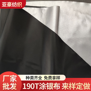 �S�ҬF؛���l��ɫ190T�T�y�������񴰺��ڹ��ˮ����