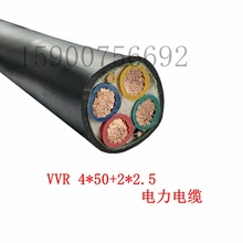 易初動力軟護套電纜0.6/1KV-VVR 4×50+2×2.5多芯動力線
