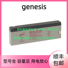 genesis������늳� NP2-12C 12V2AH �x���O�䴬����S�o�U��늳�