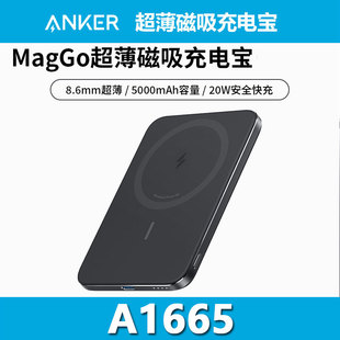 ANKER����MagGo Air2������늌�����С�ɱ�y�O�����ßo�� A1665