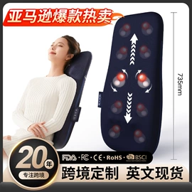 按摩枕/靠垫;按摩足疗机;电动美腿仪