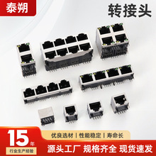 RJ45ĸ������RJ45�W���ӿھW�j����SMT/��ʽ/��ʽ�D���^���l