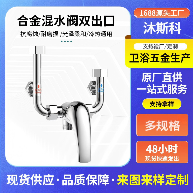 Brass Electric Water Heater Mixing Valve Bathroom Exposed Hot and Cold Mixing Valve Cross-Border Foreign Trade Wholesale Hot and Cold Shower Faucet Brass Electric Water Heater Mixing Valve Bathroom Exposed Hot and Cold Mixing Valve Cross-Border Foreign Trade Wholesale Hot and Cold Shower Faucet