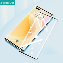 mate60pro适用华为钢化UV膜全屏防窥40pro高清贴膜 mate60钢化膜