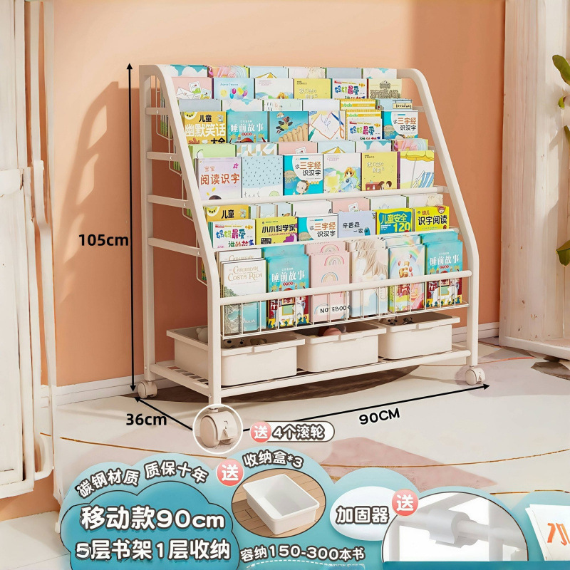 子供用本棚収納ラック床置き多層絵本ラックおもちゃ収納ラック家庭用シンプルな本棚書店本と新聞ラック|undefined