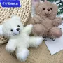 定制毛绒公仔娃娃泰迪熊