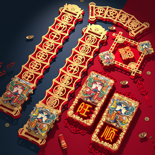 2024 Year of the Dragon New Year decorative wall facing couplets original three-dimensional cartoon door god door Spring couplets for painters