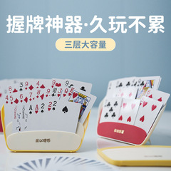 【特許者】多機能トランプカード挿入器怠け者がカード神器カードスタンドを握っています。