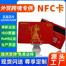 �����Q�羳Ʒ��NFC��ISO14443A���l213оƬ������Ʒ�����R�e��
