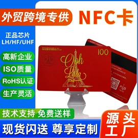 射频卡;IC卡;门禁读卡器