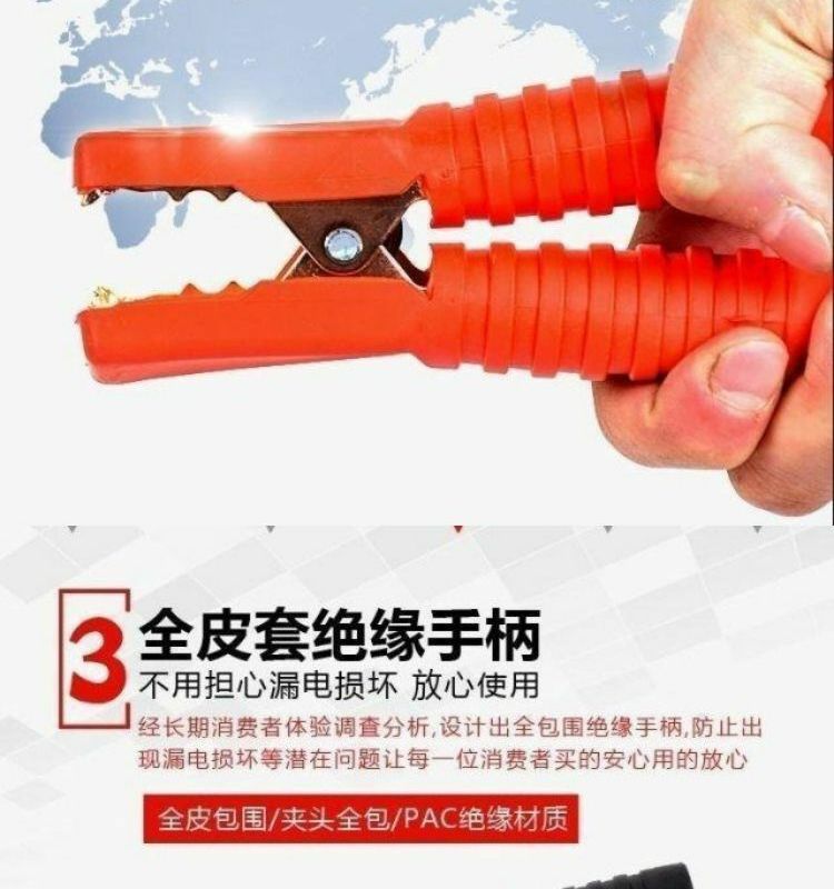 Car battery jumper cable, car battery jumper wire, jumper cable with clamps, car jump starter connection cable, jumper wire