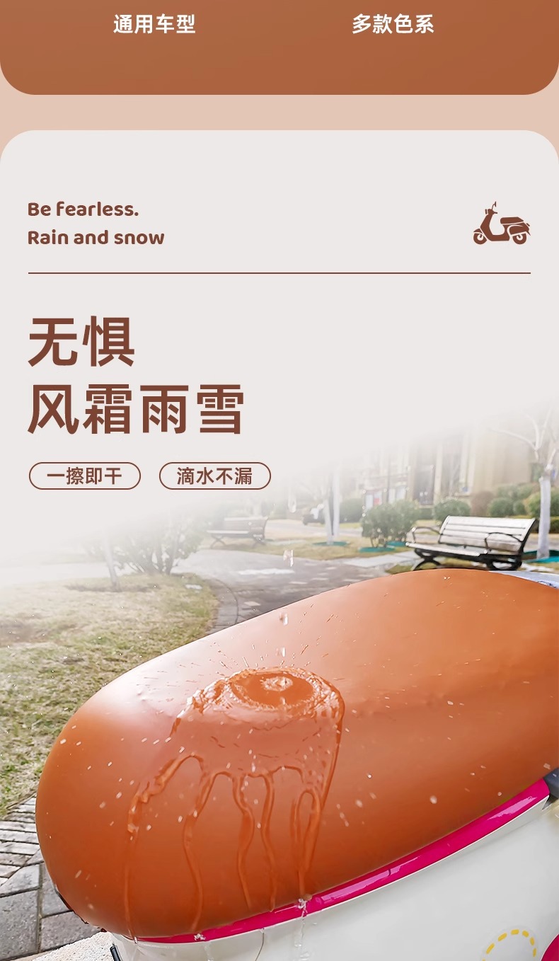 Electric Vehicle Seat Cover Battery Car Seat Cover Waterproof Sunscreen Seat Cover Yadi Emma Bell Cushion Protective Cover