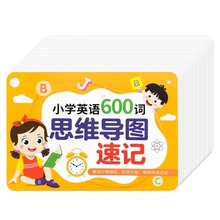 TGС�WӢ�Z600�~�h�Zƴ����С�W���W��ʽ��ȫ���ÿ�Ƭʽ