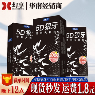 ����5D����������Ů���볱�������􎧴̳������밲ȫ�׳�������Ʒ