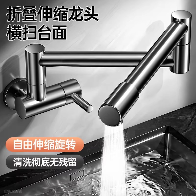 Grifos de cocina en la pared grifos de cocina grifos de cocina transfronterizos comercio exterior al por mayor brazo robótico plegable universal a prueba de salpicaduras grifos de agua caliente y fría