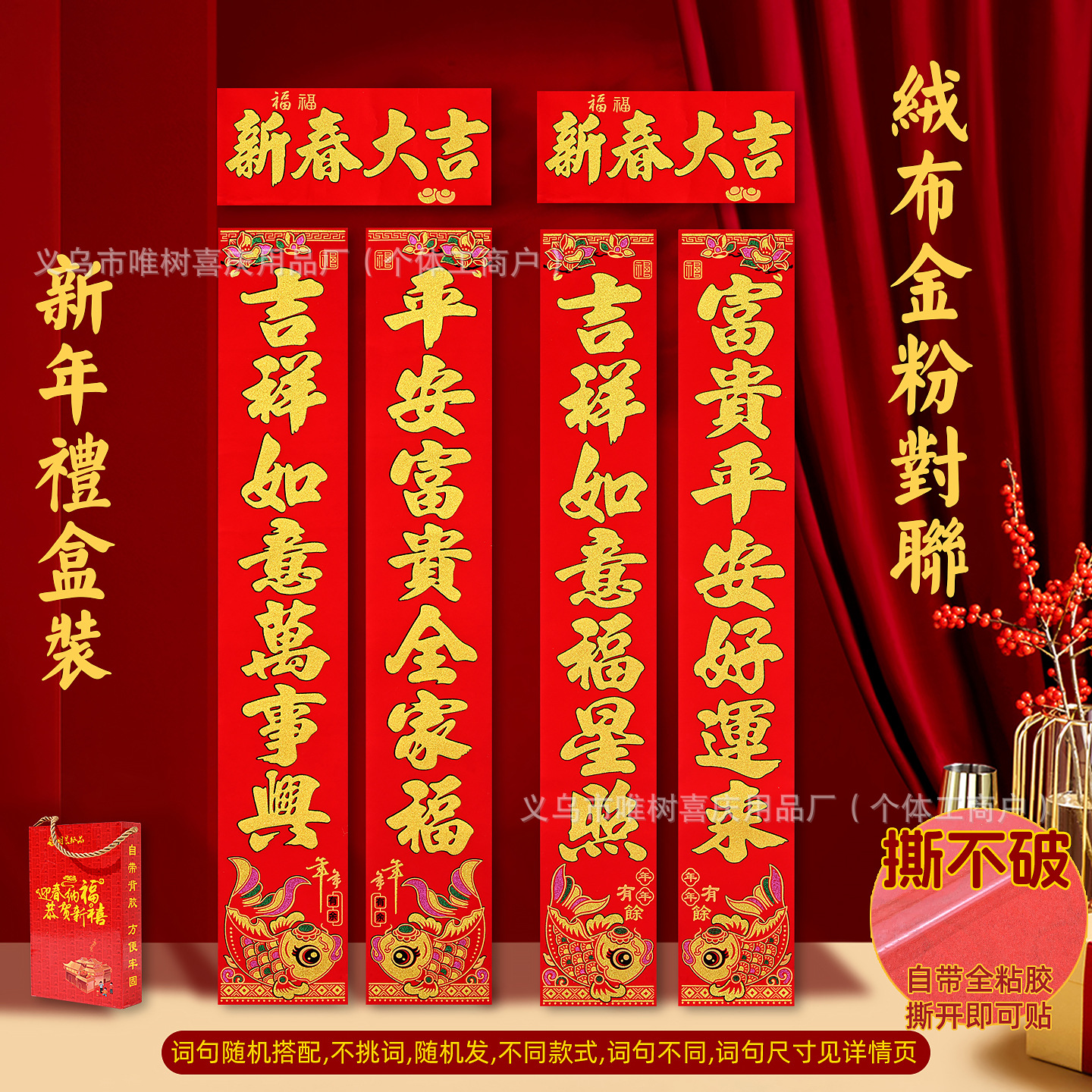 彩鱼绒布 金色01.jpg