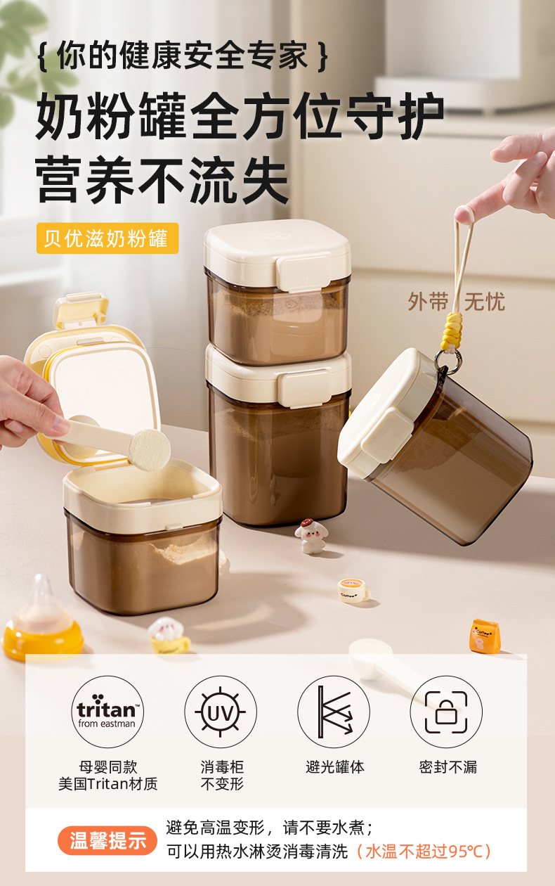 AF010奶粉罐_01.jpg