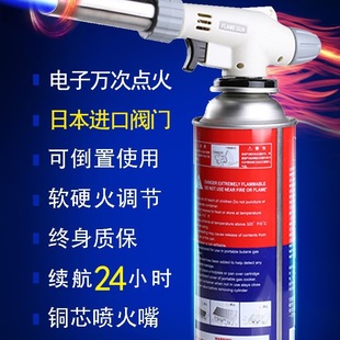 Flame Torch Gun, Torch Gun, Hair-Burning Blowtorch, Gun Head Lighter, Windproof Flamethrower Gun, Household Cassette Gas Tank Fire Spray Gun