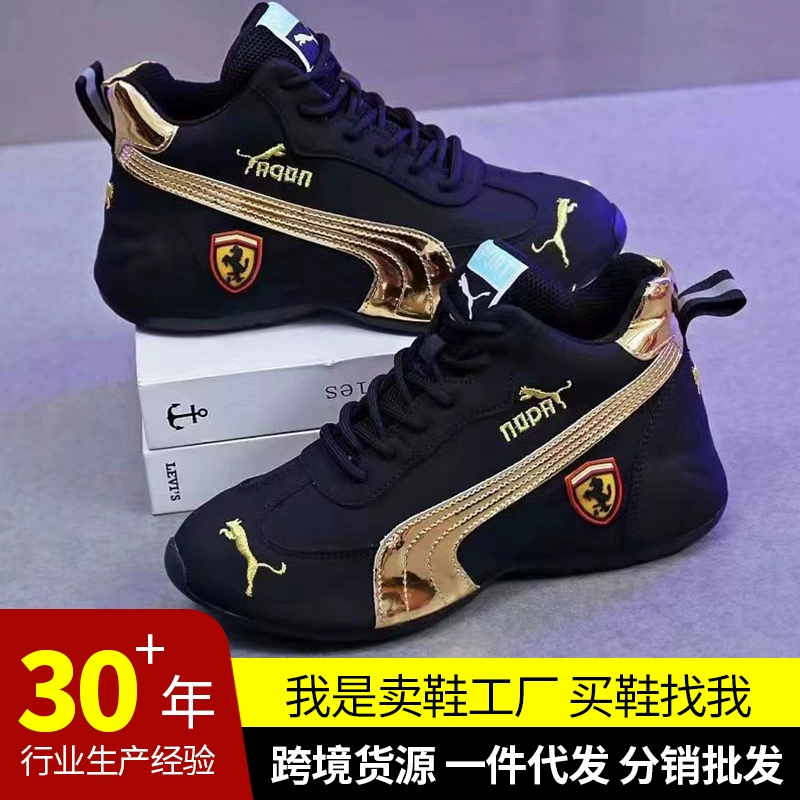 Трансграничная мужская обувь, новая спортивная обувь, удобные белые туфли, легкая, модная и универсальная повседневная обувь, женская обувь, спортивная обувь для мужчин.