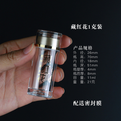 Botella acrílica de vidrio azafrán botella vacía 5 gramos botella de latas caja de embalaje transparente botella de embalaje vacía