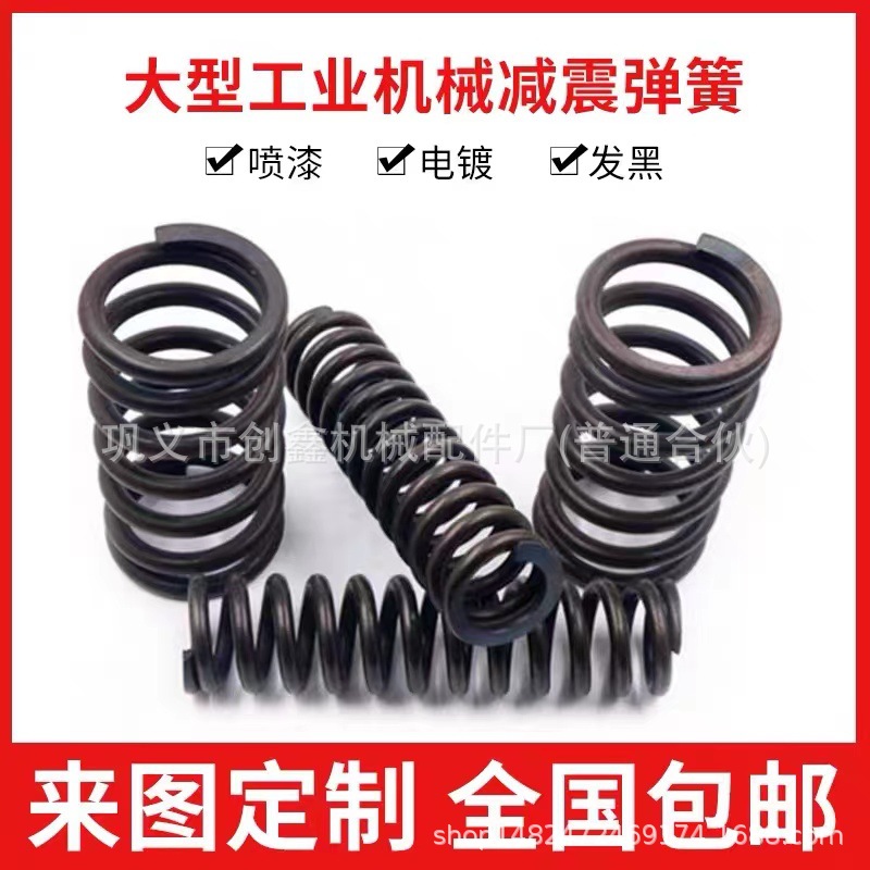 河南弹簧厂家供应:线径12mm压缩弹簧,大压簧,高质低价