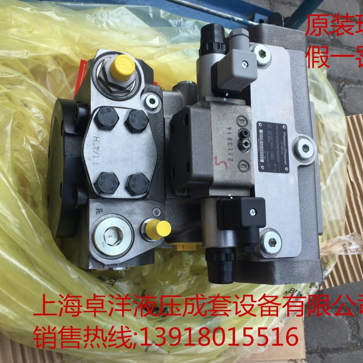 销售REXROTH产品 HY718X125L/EP4DA/20A/90/1220