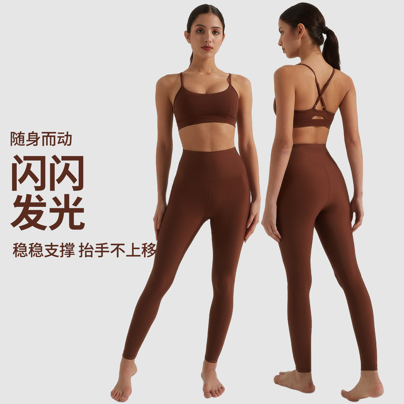 Yoga Outfit Set with a High-End Pearlescent Finish, High-Intensity Cross-Back Design, High-Waisted Tummy Control, and Glossy Yoga Pants Sports Set