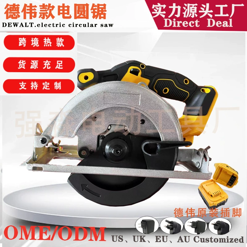 Популярная трансграничная модель DW: электрическая циркулярная пила 165 мм, аккумуляторная ручная пила для резки
